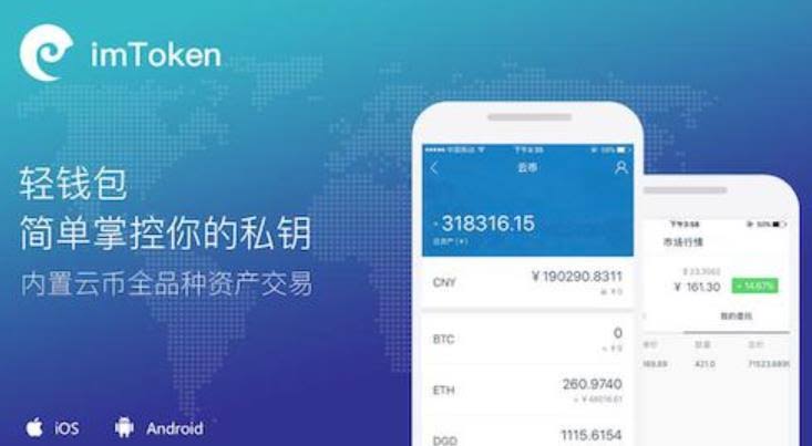 网络安详警示